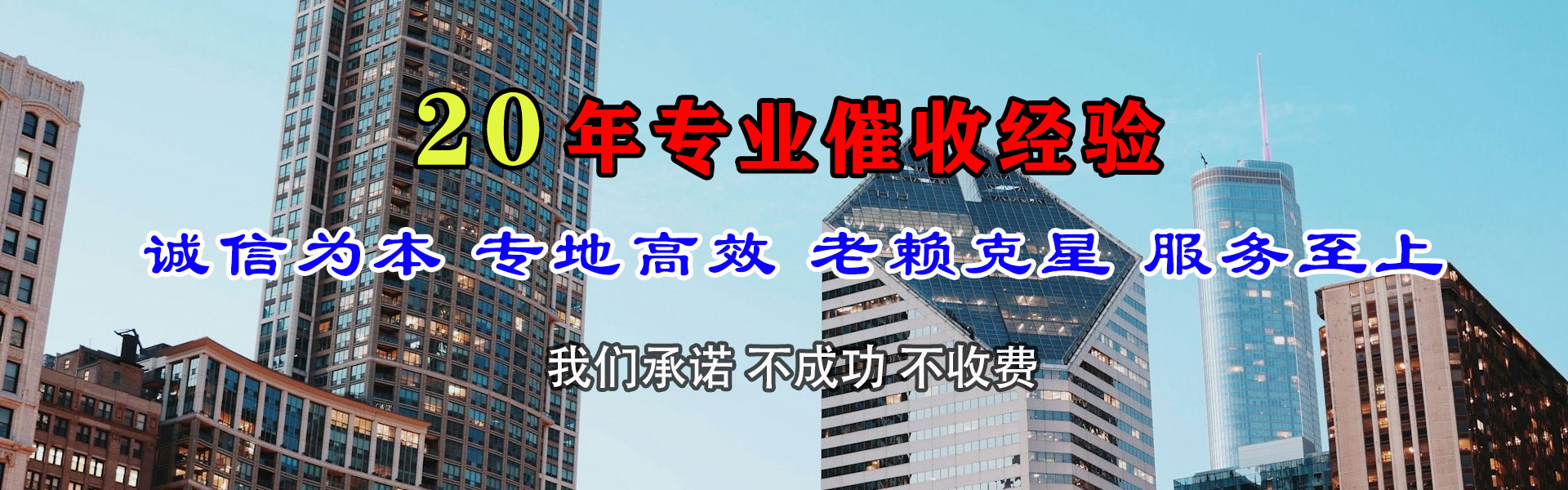 歙县要账公司